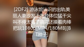 [MP4/ 1.88G] 约啪女神级甜美小姐姐 黑色单薄低胸连衣裙真是诱惑力十足啊