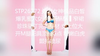 【新片速遞】&nbsp;&nbsp;大叔酒店约炮刚刚离异的美女同事性欲非常强⭐各种姿势都来一遍还满足不了完美露脸[811M/MP4/30:22]