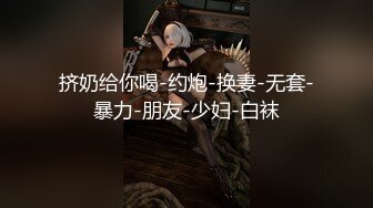 sa国际传媒 saqp-005 调皮女外围开腿要我操-momo