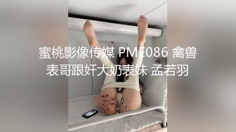 蜜桃传媒PMC075爆操拜金女保险销售