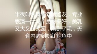 上品名器 极品白虎馒头 就一个字嫩 别人自整理自慰啪啪视频福利合集 [86V] (64)