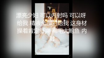 摄像机记录良家美少妇洗香香