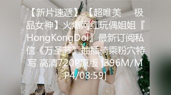 [MP4/ 708M] 花火的美脚调教 啊啊用力操我的小骚穴 塞满了 花火cosplay 我就是欢愉