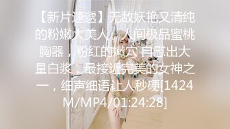 [MP4/ 969M] 澡堂子内部员工偷窥多位年轻美少妇洗澡更衣