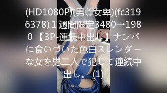 [MP4/4910M]7/10最新 推特抖音爆火撸铁健身女王户外露出裸体健身裸舞私拍完整版VIP1196