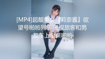 [MP4]国产AV新片商鲸鱼传媒出品探花绿鱼怪酒店约炮颜值外围女测试炮机加鸡巴啪啪