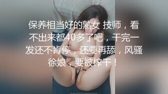 [MP4]酒窝甜美小姐姐！一脸骚样女仆装！白皙皮肤嫩穴，自摸扣逼呻吟好听