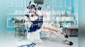 [MP4/ 1.59G] 白嫩大奶美女和男友啪啪做爱，掰开逼逼一看粉嫩木耳