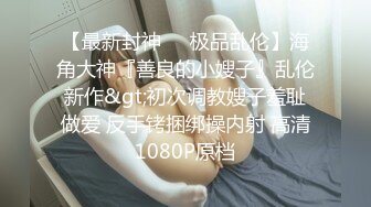 外貌清纯的女大学生网贷买奢侈品无力偿还下海拍AV还债