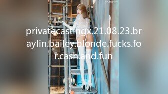 privatecastingx.21.08.23.braylin.bailey.blonde.fucks.for.cash.and.fun