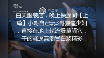 【千人斩寻欢】新人初上场太紧张，妹子貌美肤白温柔体贴，插进去活动没几分钟缴枪