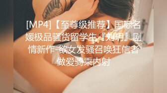 [MP4/ 508M] 风骚美少妇寻求刺激，打着电话被无套后入操逼，表情夸张极其享受特写超粉穴