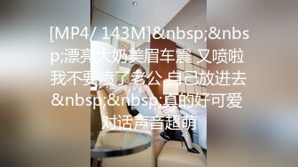 [MP4/1G]2023-12-24酒店偷拍 白皙学生妹和黑皮猥琐男开房做爱 连干三炮