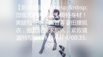 [MP4/592M]1/18最新 美女私下援交不管男的怎么调情就是提不起性欲VIP1196