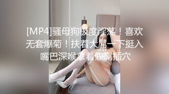 [MP4]STP28488 精品推荐！极品尤物颜值女神！干净白虎美穴，顶级美腿一字马，震动棒深插嫩穴，跪在地上被大屌后入 VIP0600