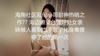 办公大楼女厕偷拍公司极品美女 鲍鱼粉嫩亮瞎眼球