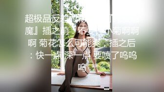 ★☆全网推荐☆★高能预警！比女人还女人极品九头身桃子臀外围T【木豆糖】私拍完结，与金主各种玩肏互怂3P，初次露脸，果真是大美女高能预警！比女人还女人极品九头身桃子臀外围T【木豆糖】私拍完结，与金主各种玩肏互怂3P，初次露脸，果真是 (3)