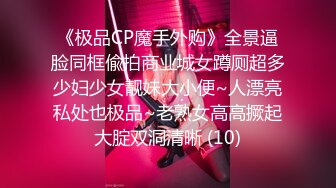 【新片速遞】&nbsp;&nbsp;五月流出酒店绿叶房偷拍❤️小哥约炮单位眼镜御姐范美女鸡巴太大没几下把人家逼干出血了[713MB/MP4/02:37:21]