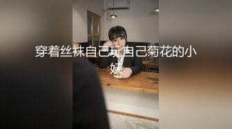 推荐【蔷薇睡不够】眼镜骚妇，9小时全裸掰逼揉逼，全程露脸乖巧听话脱光光，掰逼科普插哪里最舒服 (2)