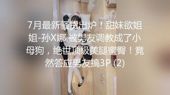 不戴套各种姿势啪啪高素质外围女(VIP)