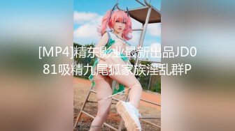 STP31426 【国产AV首发星耀】辣椒传媒新品发布HPP-31《诱逼调教巨乳模特儿》色淫师都忍不住了 爆乳乱颤