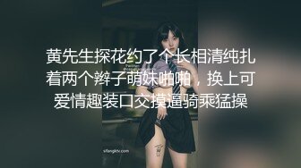 清纯小仙女小姐姐『仙仙桃』定制私拍❤️唯美清纯反差 超嫩性感白虎穴水晶棒紫薇插出白浆 白丝萝莉小公主超可爱 (17)