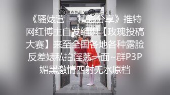 十月流出新【厕拍】商场写作楼偷拍白领小姐姐撅臀后拍撒尿 水流清晰可见 (1)