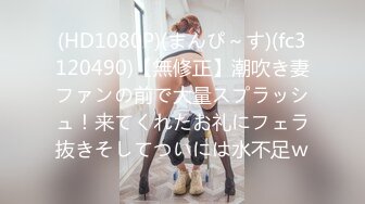 アナル接待で犯●れないとイケない感じないケツ穴にされた肛门性奴●アイドル 星川まい