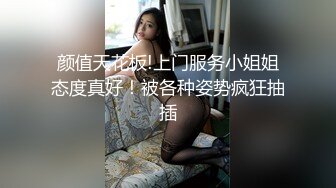 【OnlyFans】黑珍珠美女 AmiraWest 最全合集 34