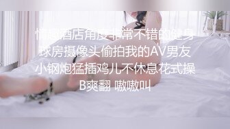 《骚婊营❤️精彩分享》推特网红博主自发组织【玫瑰投稿大赛】来至全国各地各种露脸反差婊私拍淫荡一面~群P3P媚黑激情四射无水原档