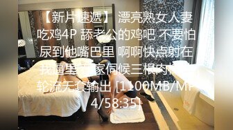 【下集】山东浩浩勾搭到18岁直男,几百块钱骗到酒店调教,直男小奶狗沦落为控射喝尿的肉便器