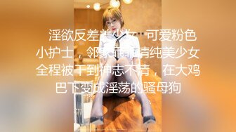 2021精品厕拍《高清后景》经典大号篇各式BB菊花开合一起一蹲视觉冲击力极强