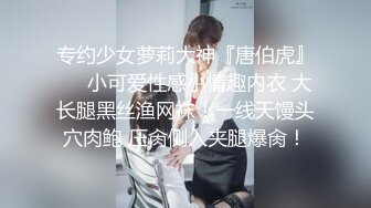 《震撼秘?泄密》人前高冷女神范大学生美眉恬恬私下竟是极度反差母狗露脸啪啪颜射吃精毛多水多1080P原档