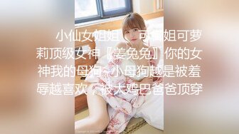 约两个大奶妹双飞（下面简介看完整版 约视频女主）