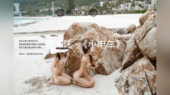 [HD/0.4G] 2024-06-08 爱豆传媒ID-5398欲女洗车场