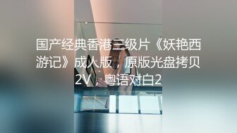 [MP4]STP31115 卡哇伊极品美少女！JK装开档丝袜！多毛骚逼塞跳蛋，近距离特写，拉扯揉搓，淫骚不断流出 VIP0600