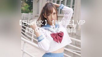 杏吧&amp;星空无限传媒联合出品国产AV佳作『妻子的好闺蜜-2』闺蜜的性爱报复-程雨沫 瑶贝