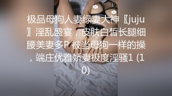 史上最疯狂108人乱交-第四期