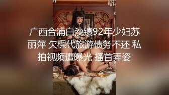 STP16242 私人订制嫖嫖萝莉装萌妹第二炮，穿上情趣装扶椅子后入猛操