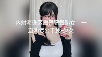 【新片速遞】女神！超漂亮~【舌精姐姐】罕见啪啪~看的我鸡儿喷火 [769MB/01:42:11]