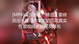 [MP4/ 2.02G] 约啪娇嫩女生 短裙白嫩大长腿 萌萌青涩面孔心动啊 抱紧亲吻揉捏挑逗喘息