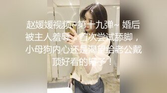 【超人气❤️台妹】娜娜✿极品蜜汁白虎神鲍女神精液搜查官手脚并用尽情享用女体淫荡采精榨射收集