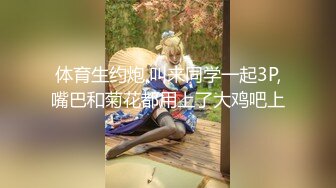 《反_差骚女私_拍㊙️泄密第二期》露脸清纯学生妹【允儿】自拍大量淫荡视频卖钱花~小区内、停车场脱光紫薇、啪啪各种骚操作 (4)