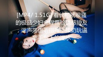 [MP4]顶级女神超级丝袜控180大长腿女神▌苹果▌我的室友 第十三篇 性感黑丝舔鲍吸汁