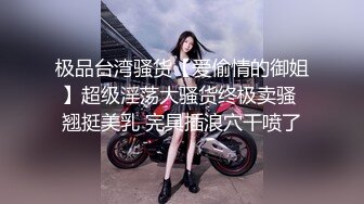 STP16523 户外小桃子红发高颜值嫩妹炮击自慰啪啪，开档肉丝口交上位骑乘翘屁股炮击快速抽插