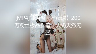 【鸭总侦探】高价网约车模小姐姐，魔鬼身材温柔配合，沙发掰穴粉嫩鲍鱼清晰可见