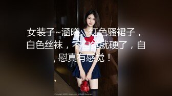 清纯女大学生『魏乔安』 被白人巨屌狠狠无套抽插到高潮狂干内射！可爱学生妹玩情趣玩具被抓包了