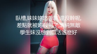 白富美慢慢来