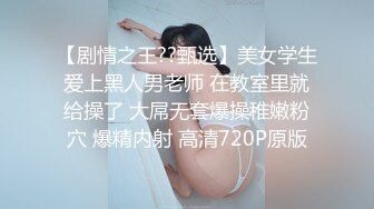 骚逼同事让我去厕所艹她，一进去就帮我口交了