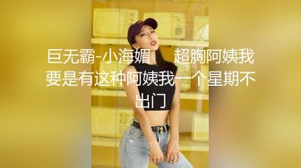 STP15395 【火爆网传】滴滴司机喷香水类迷药对女乘客直播迷操事件 郑州警方已紧急核查